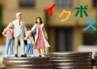 【オンライン】仕事と家庭を両立できる職場環境づくりへ!
これからの時代に求められる管理職『イクボス』セミナー
