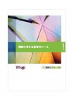 オンラインLive「精密に考える思考のツール」