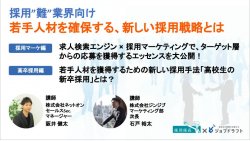株式会社ネットオン
