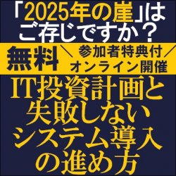株式会社タナベ経営