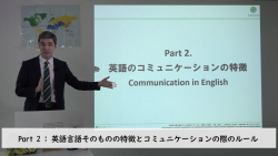 【オンライン説明会＜Zoom又はTeams＞】「日本語話者のためのビジネス英語向上」研修プログラムの内容紹介