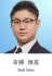 斎藤 雄基