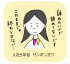 中川 絵美