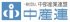 小栗 義裕