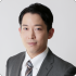森 勇磨 氏