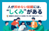 鶴薗 大輝