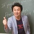 安河内 哲也