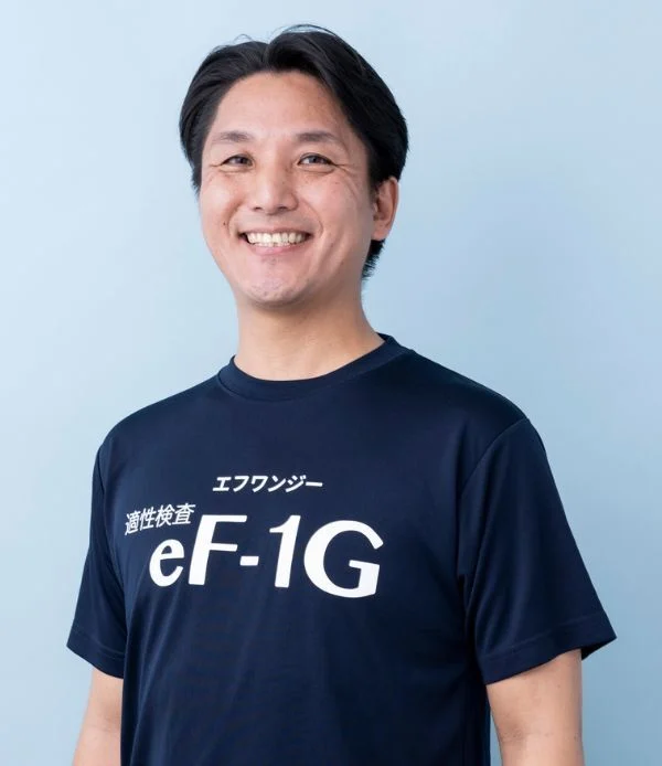 田中 伸明