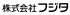 株式会社フジタ ダイバーシティ推進部 担当者