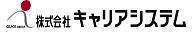 株式会社キャリアシステム富山支店