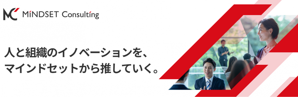 アチーブメントHRソリューションズ株式会社