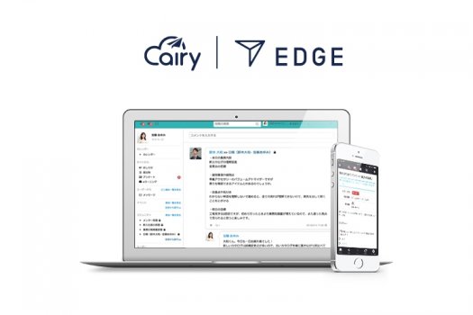 EDGE株式会社