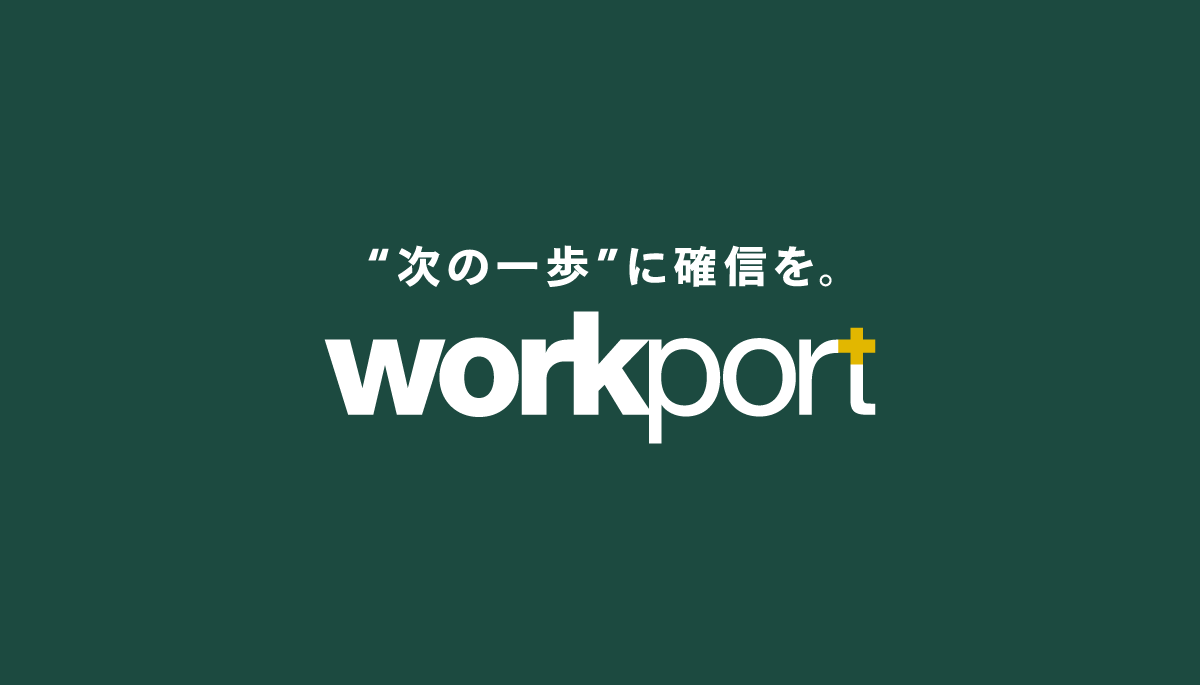 株式会社ワークポート