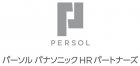 製造業における外国人材の安心安全活用の留意点について
~ 技 術 ・ 技 能 人 材 確 保 に 悩 ま れ て い る 皆 様 へ ~