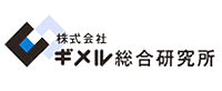 株式会社ギメル総合研究所