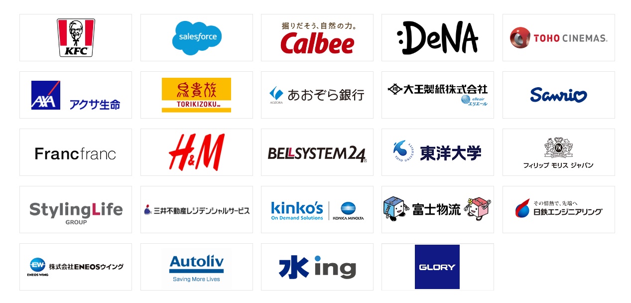 株式会社ペイロール 日本の人事部 株式会社ペイロール 日本の人事部