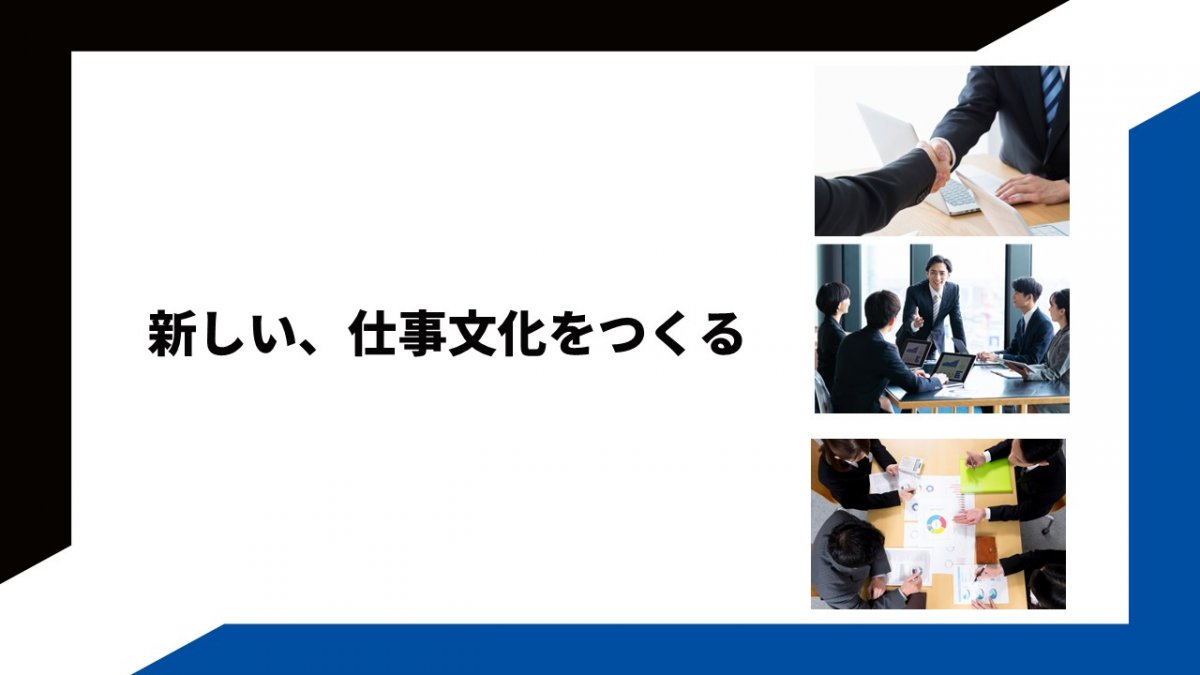 エッセンス株式会社