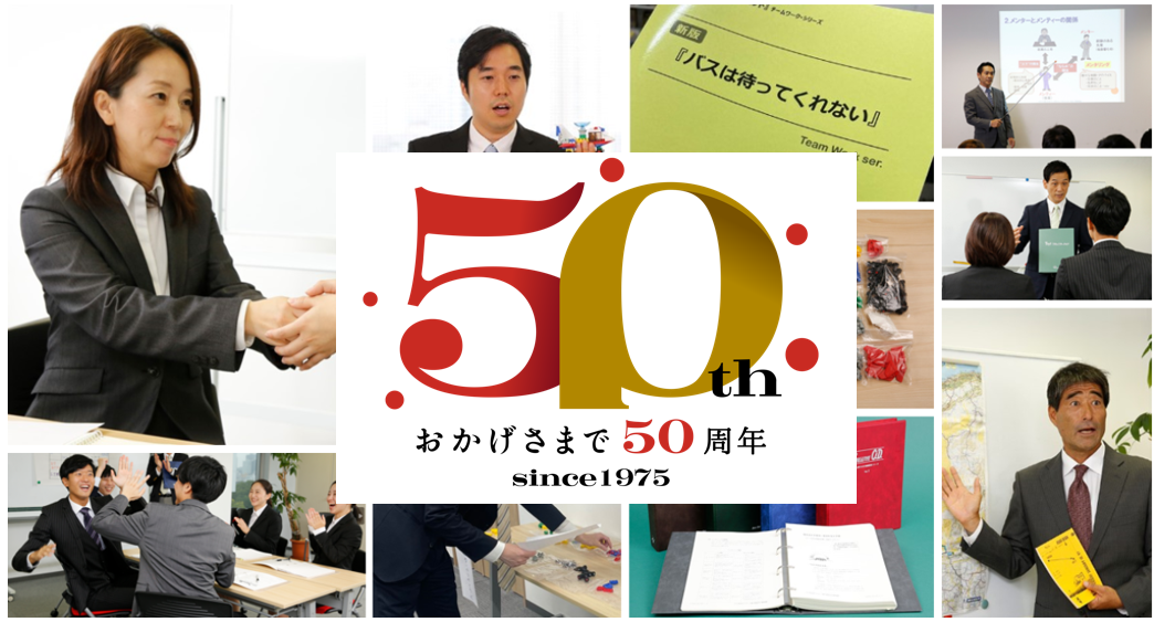 株式会社プレスタイム