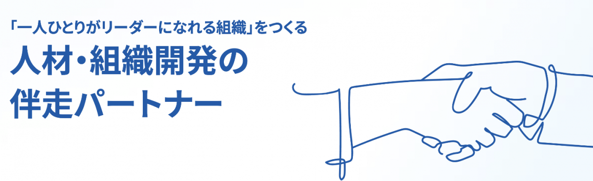 リ・カレント株式会社