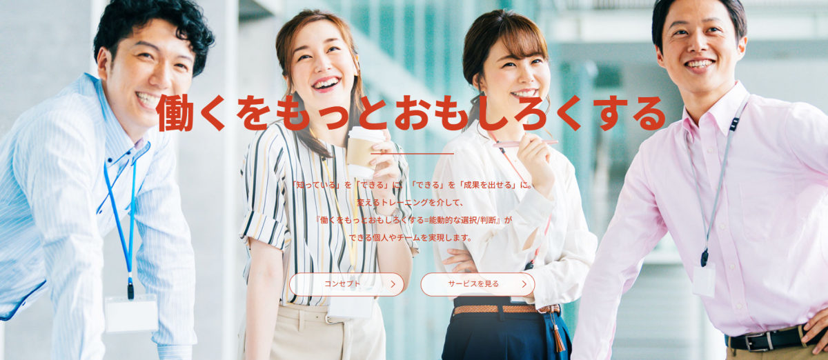 株式会社FCE