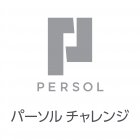 【東京/3テーマ同日開催②】 聴覚障害者から見える世界~聴覚障害者雇用は文化理解~