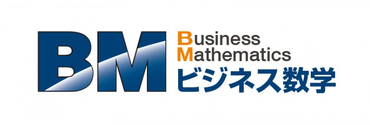 公益財団法人 日本数学検定協会