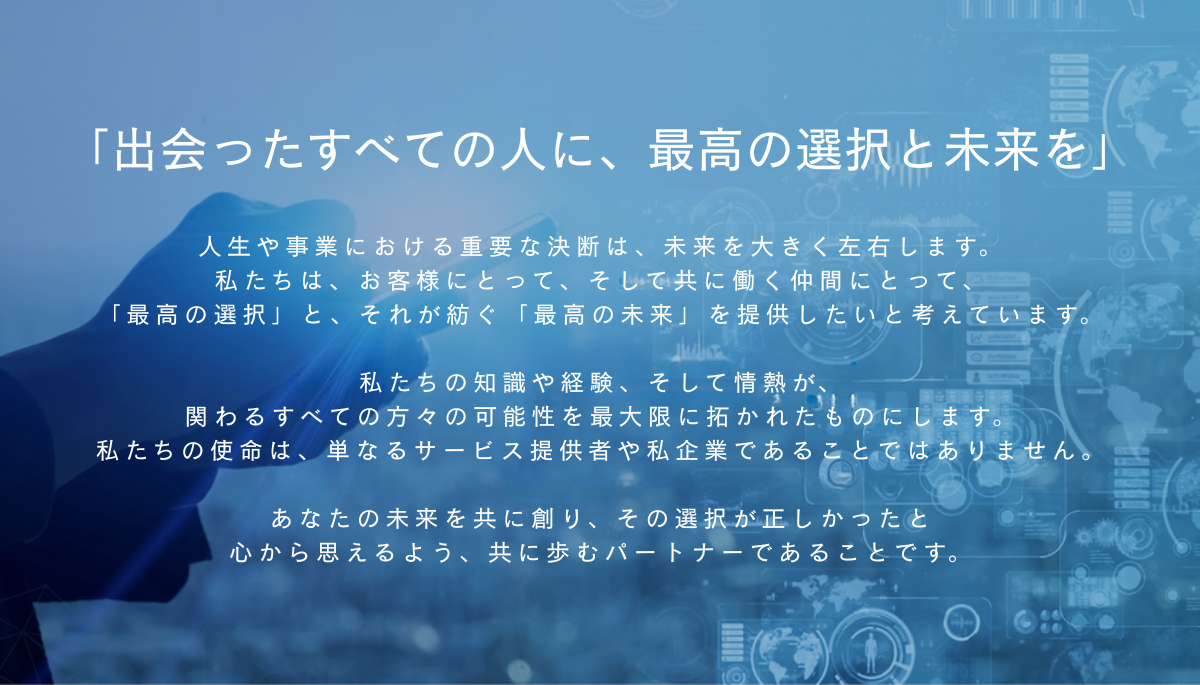 株式会社アローリンク