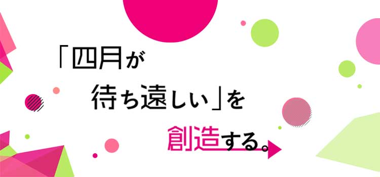 株式会社アローリンク