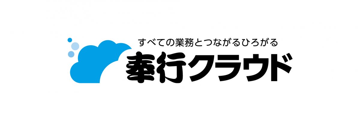 株式会社オービックビジネスコンサルタント