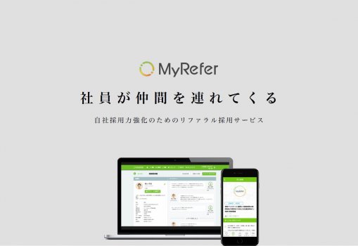 株式会社MyRefer