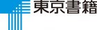 東京書籍株式会社