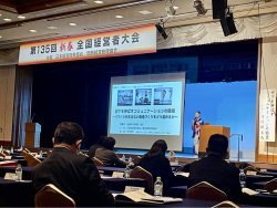 叱りの達人協会 有限会社ハートプロ 日本の人事部