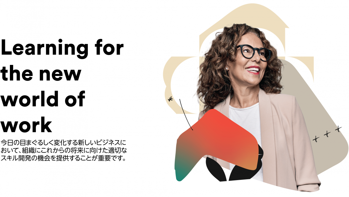 イー・エフ・コーポレート・エデュケーション株式会社 (Hult EF Corporate Education)