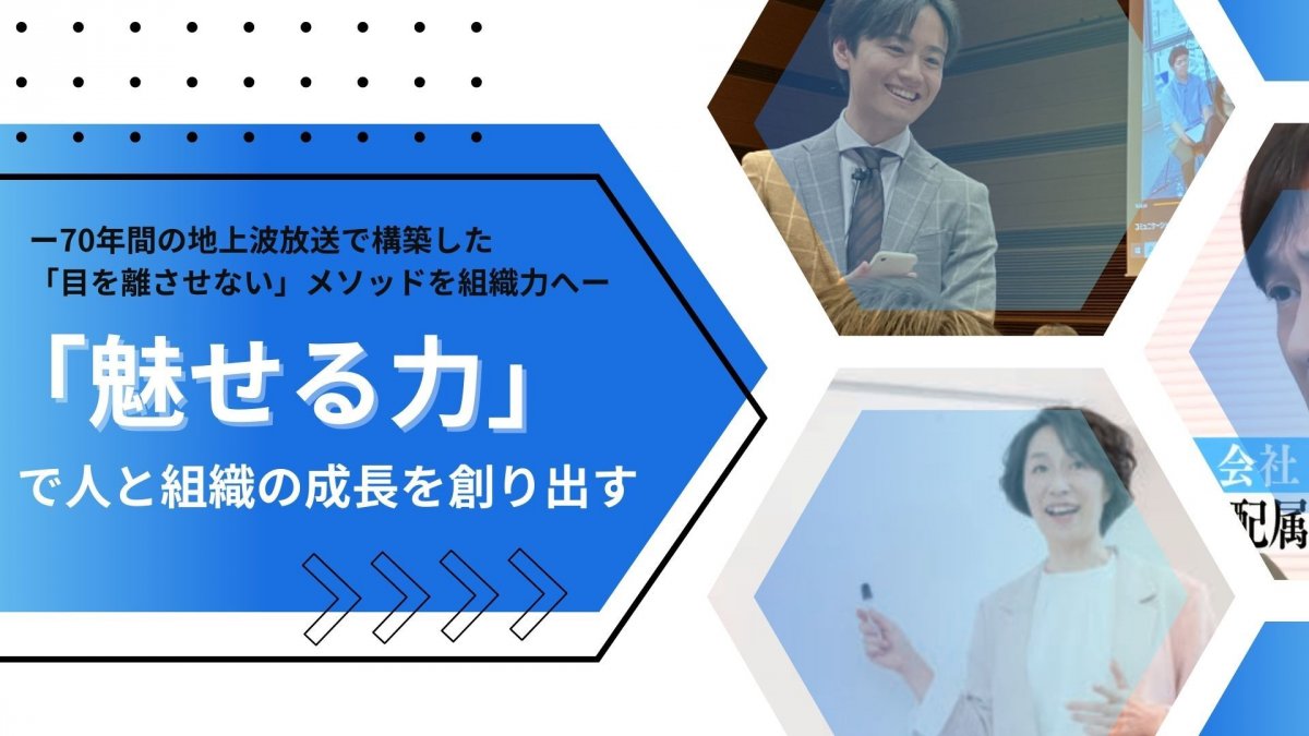 日本テレビ放送網株式会社