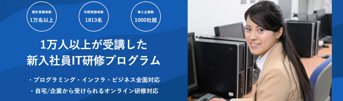 株式会社リカレント リカレントテクノロジー