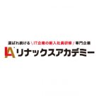【無料/オンライン開催】「IT技術研修」のための助成金活用法セミナー
