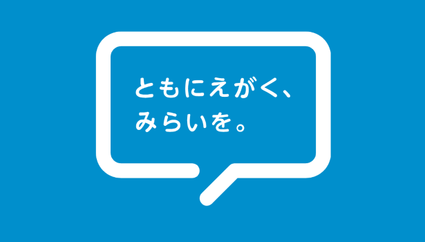 株式会社ネオキャリア
