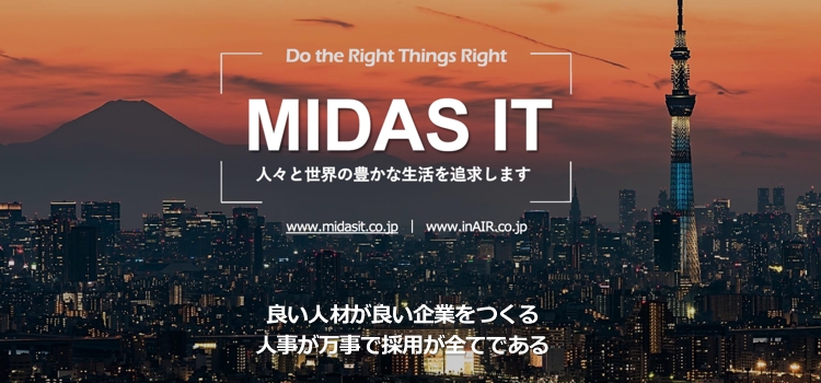 株式会社マイダスアイティジャパン