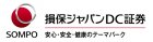 損保ジャパンDC証券株式会社