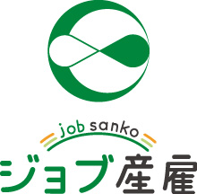 産業雇用安定センターのご案内