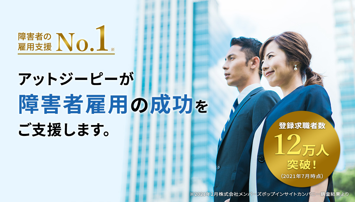 株式会社ゼネラルパートナーズ