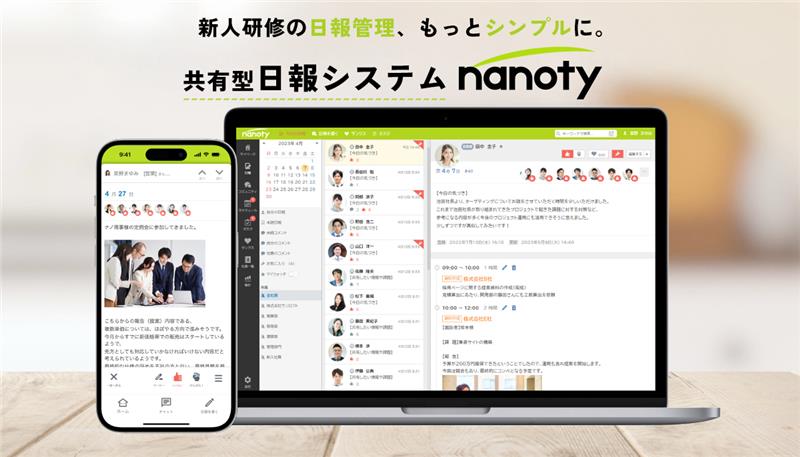 株式会社サンロフト