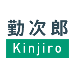 Universal 勤次郎 あらゆる業種・仕事・人に寄り添う勤怠管理_画像