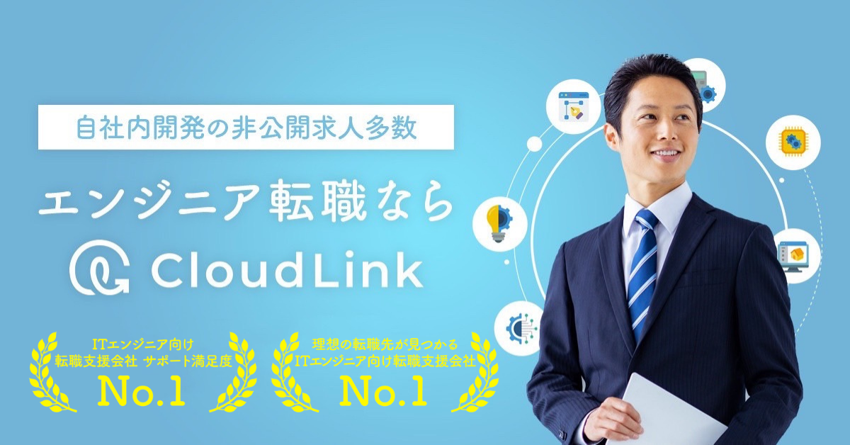 株式会社Cloud Link