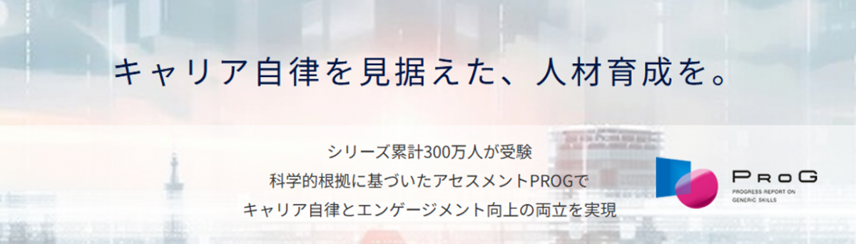 株式会社リアセック