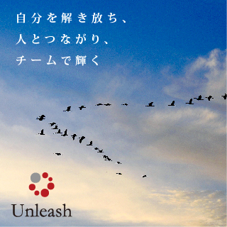 株式会社Unleash