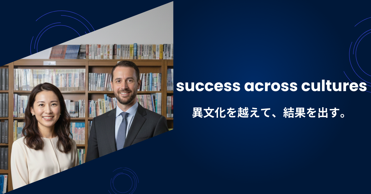 株式会社J-Global