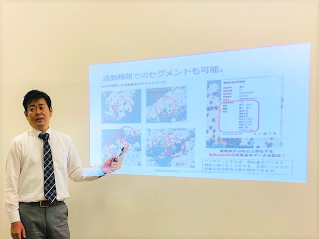 株式会社セールスアドベンチャー