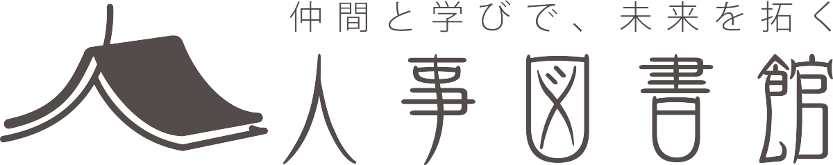 株式会社Ｔｒｕｓｔｙｙｌｅ