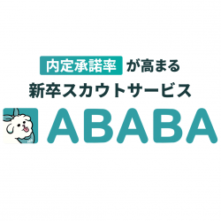 スカウト採用を成功に導く、採用プロセスをご紹介！